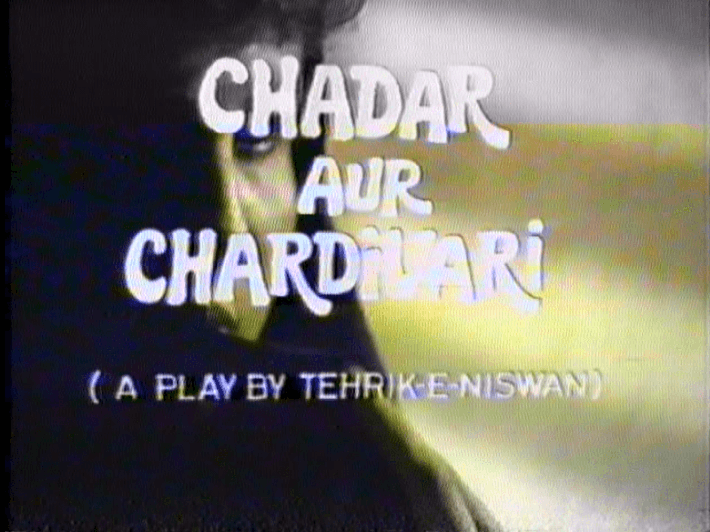 Chadar aur Chardivari